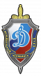 dinamo
